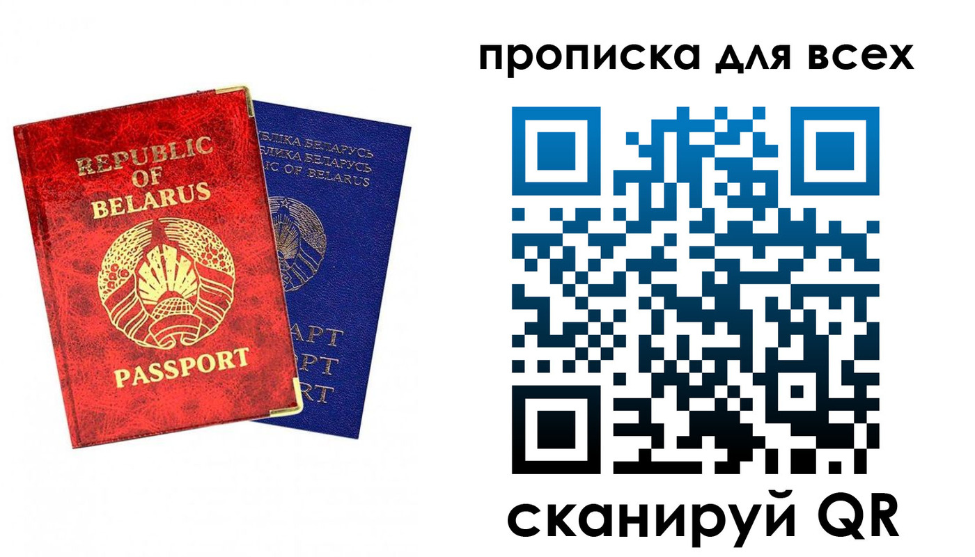 прописка ребенка в Малоярославце