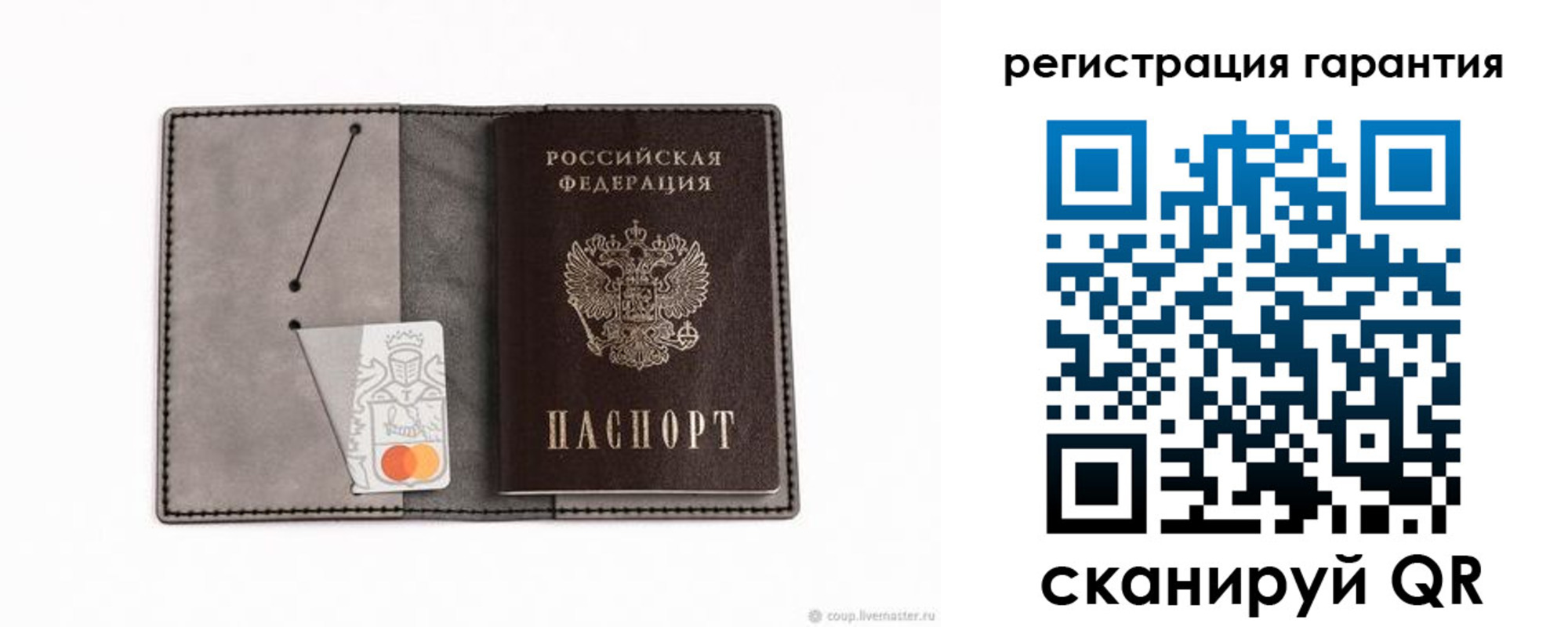 купить прописку в Малоярославце